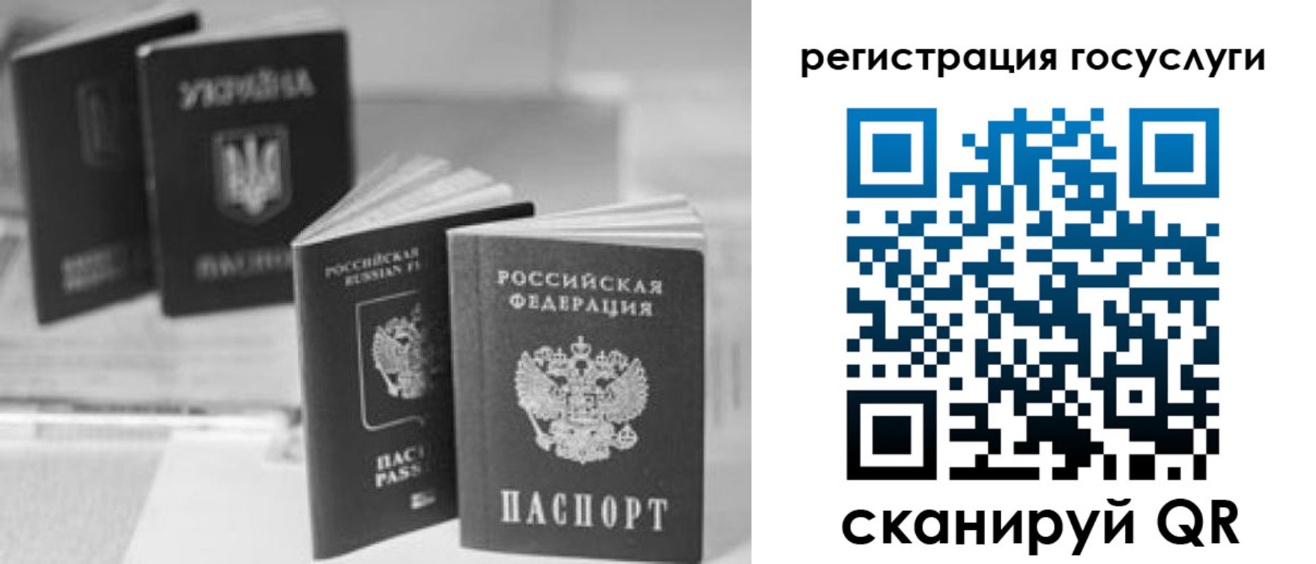 временная регистрация госуслуги в Дальнереченске