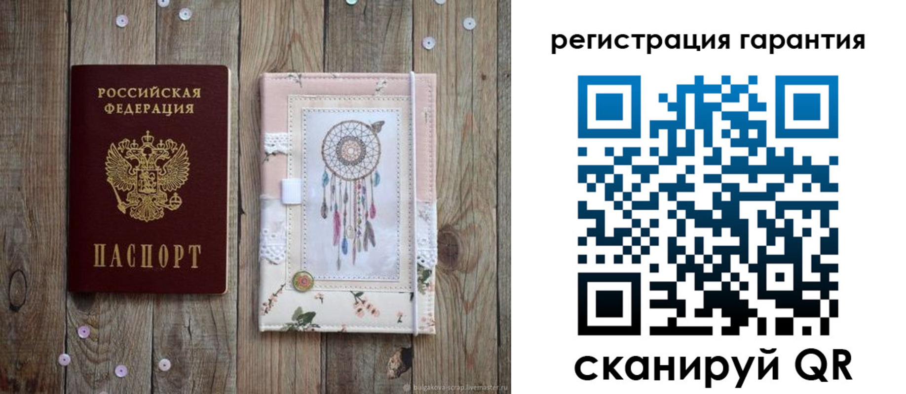 временная регистрация в Дальнереченске